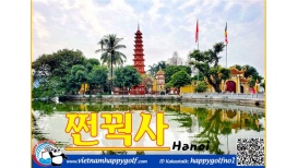 베트남 북부 하노이 인근 서쪽호수( Hồ Tây)주변 여행지- 쩐꿕사 鎭國寺(Chùa Trấn Quốc)