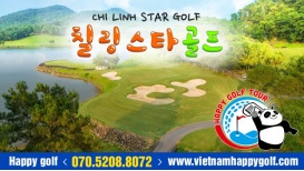 베트남북부(하노이인근)칠링 스타 골프 & 컨트리 클럽 [CHI LINH STAR GOLF & COUNTRY CLUB]