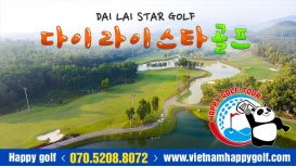 베트남북부(하노이인근)다이 라이 스타 골프 컨트리 클럽 [DAI LAI STAR GOLF & COUNTRY CLUB INFORMATION]