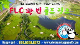 베트남북부(하노이인근/꽝빈)FLC 꽝 빈 골프 링크 [FLC QUANG BINH GOLF LINKS]