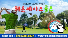 베트남북부(하노이인근)헤론 레이크 골프 코스 리조트 [HERON LAKE GOLF COURSE & RESORT]