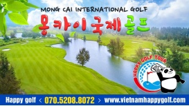 베트남북부(몽카이)몽 카이 국제 골프 클럽 [MONG CAI INTERNATIONAL GOLF]