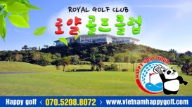 베트남북부(닌빈)로얄 골프 클럽 [ROYAL GOLF CLUB]