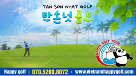 (호치민)탄손넛 골프 클럽 ( TAN SON NHAT GOLF COURSE ) 간편하게 예약하기 