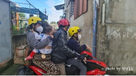 베트남 서민 4인 가족이 이동할 때 어떻게 이동을 할까? 오토바이 8시간 이동 방법 