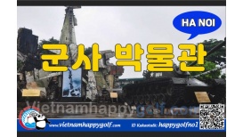 베트남 북부 하노이 포인트 관광지 - 군사박물관 Bảo tàng Lịch sử Quân sự Việt Nam 