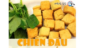 베트남 맛 있는 음식을 찾아서 Chiên Đậu (찌엔 다우)