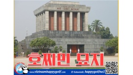베트남 북부 하노이 포인트 관광지 - 호치민묘지 (Lăng Chủ tịch Hồ Chí Minh) 