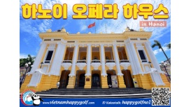 베트남 북부 하노이 포인트 관광지 - 시민극장(하노이 오페라하우스) Nhà hát lớn Hà Nội 