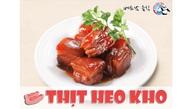 베트남 맛 있는 음식을 찾아서 Thịt Heo Kho ( 팃 헤오커 )